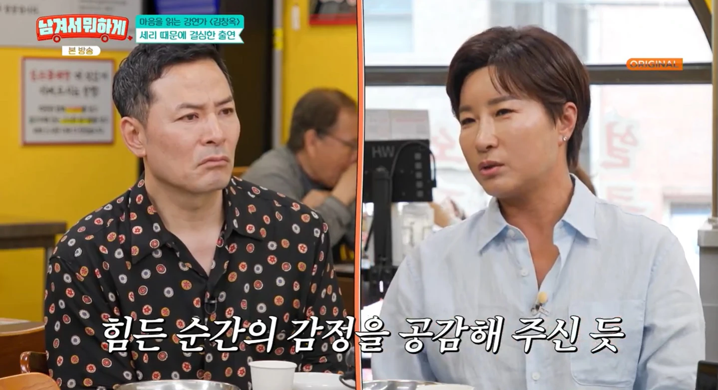 방송화면