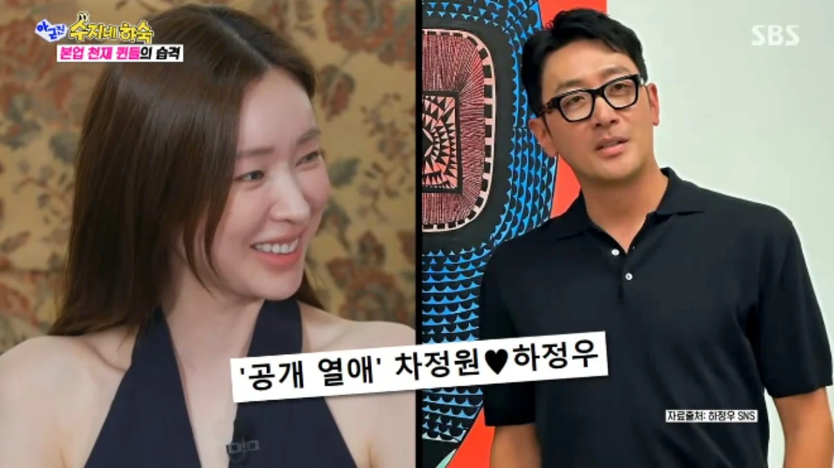 SBS 예능 프로그램 '아니 근데 진짜!' 방송화면 캡처