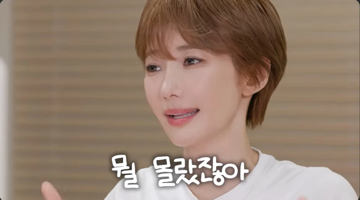 고준희 유튜브