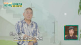 "내가 별짓 다 한다" 이봉원, 박미선 위해 독채 숙소까지…특급 이벤트도 준비 (귀한 가족)
