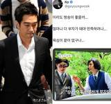 "유재석·신동엽까지 건드렸다" 고영욱, AV 배우 언급 이어 '모두까기' 행보 [엑's 이슈]
