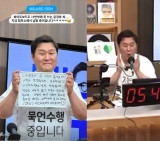 '묵언수행' 윤경호, 조용히 있으라는 공약을 제일 시끄럽게 지켰다 [엑's 이슈]
