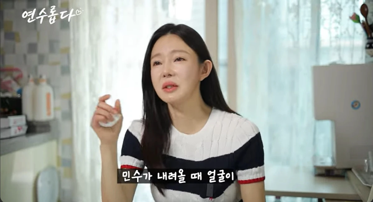 지연수 유튜브