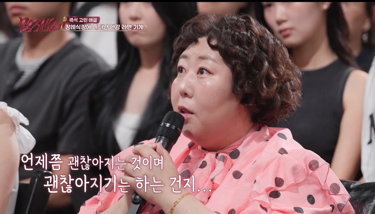 KBS 2TV '말자쇼'