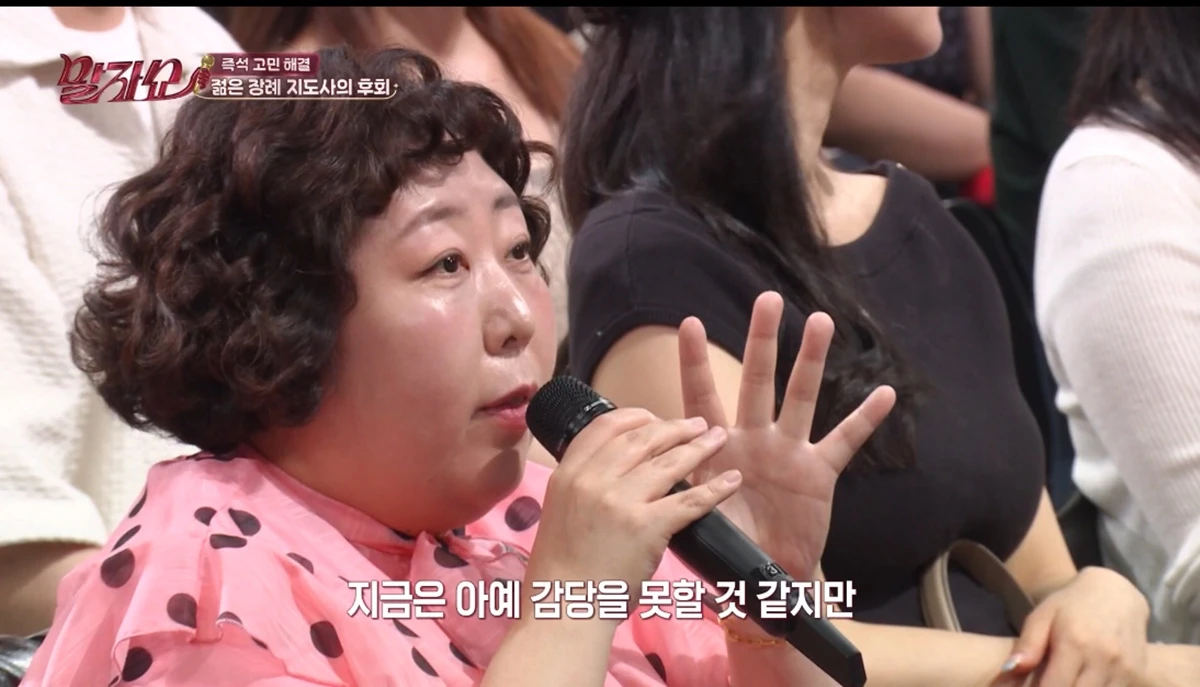 KBS 2TV '말자쇼'