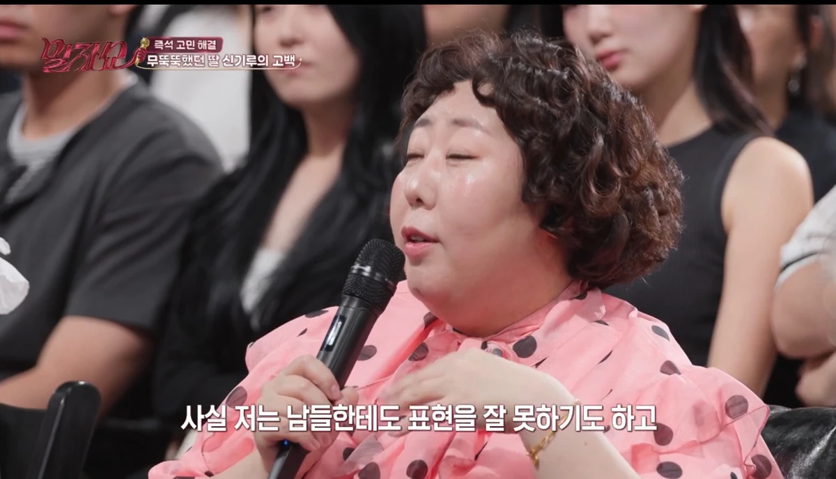 KBS 2TV '말자쇼'