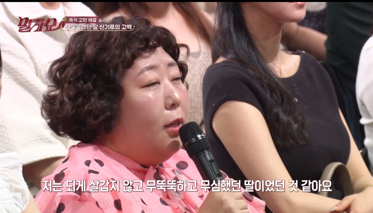 KBS 2TV '말자쇼'