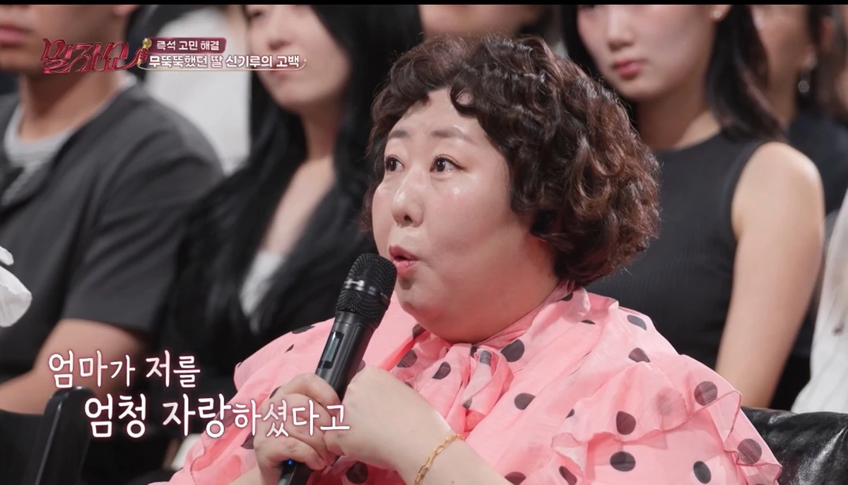 KBS 2TV '말자쇼'