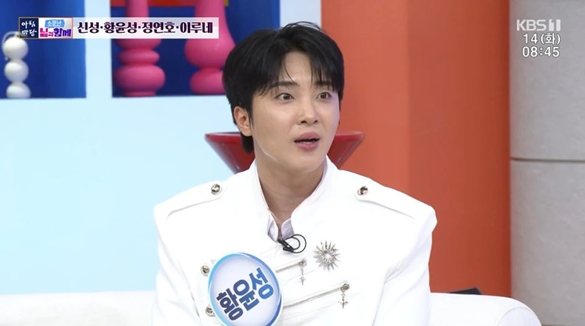 KBS 1TV '아침마당'