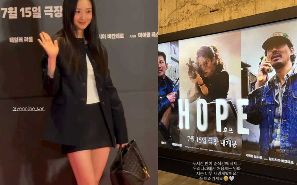 손연재 계정