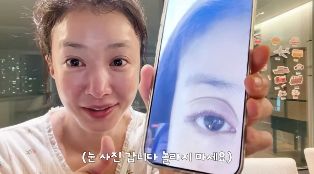 유튜브 채널 '뿌시영'