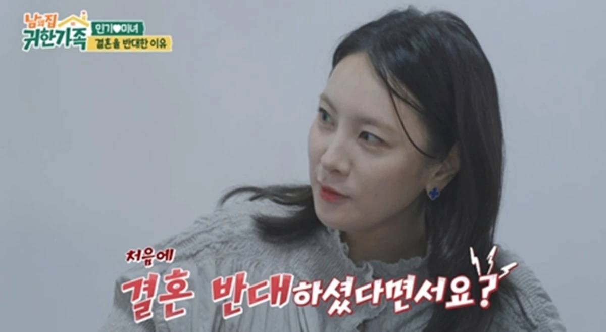 MBN '남의 집 귀한 가족'