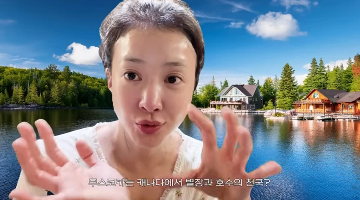 유튜브 채널 '뿌시영'