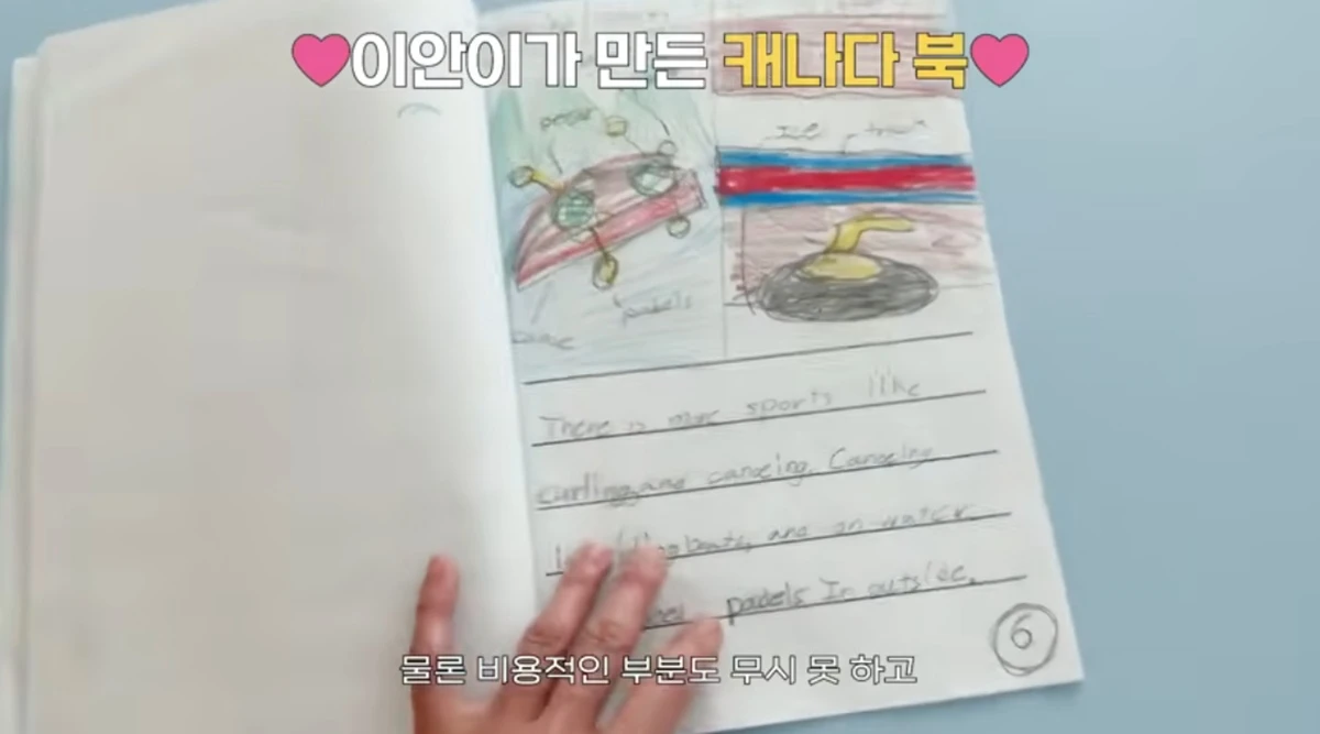 유튜브 채널 '뿌시영'