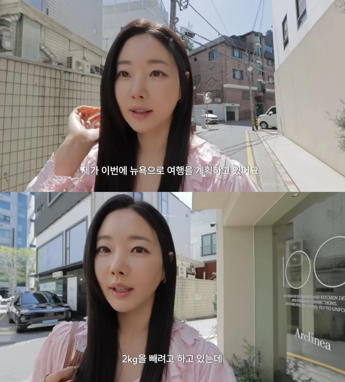 김사랑 유튜브