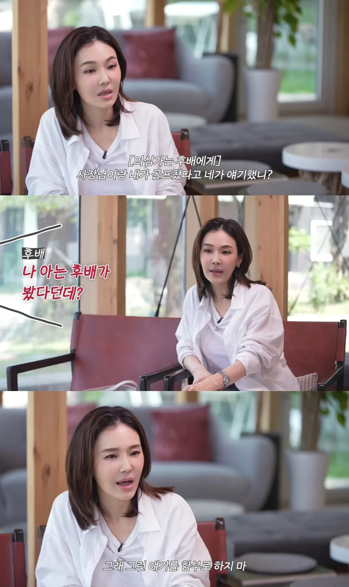 이수정 유튜브 캡처