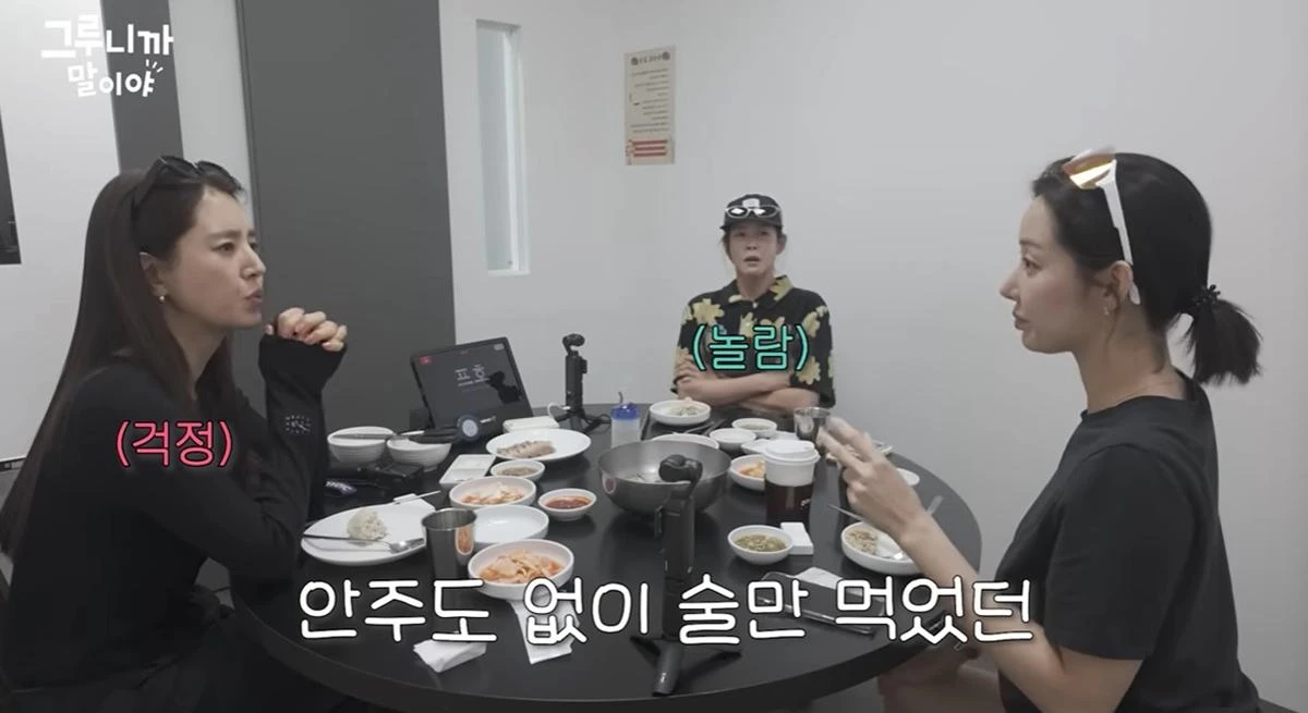 배우 한그루