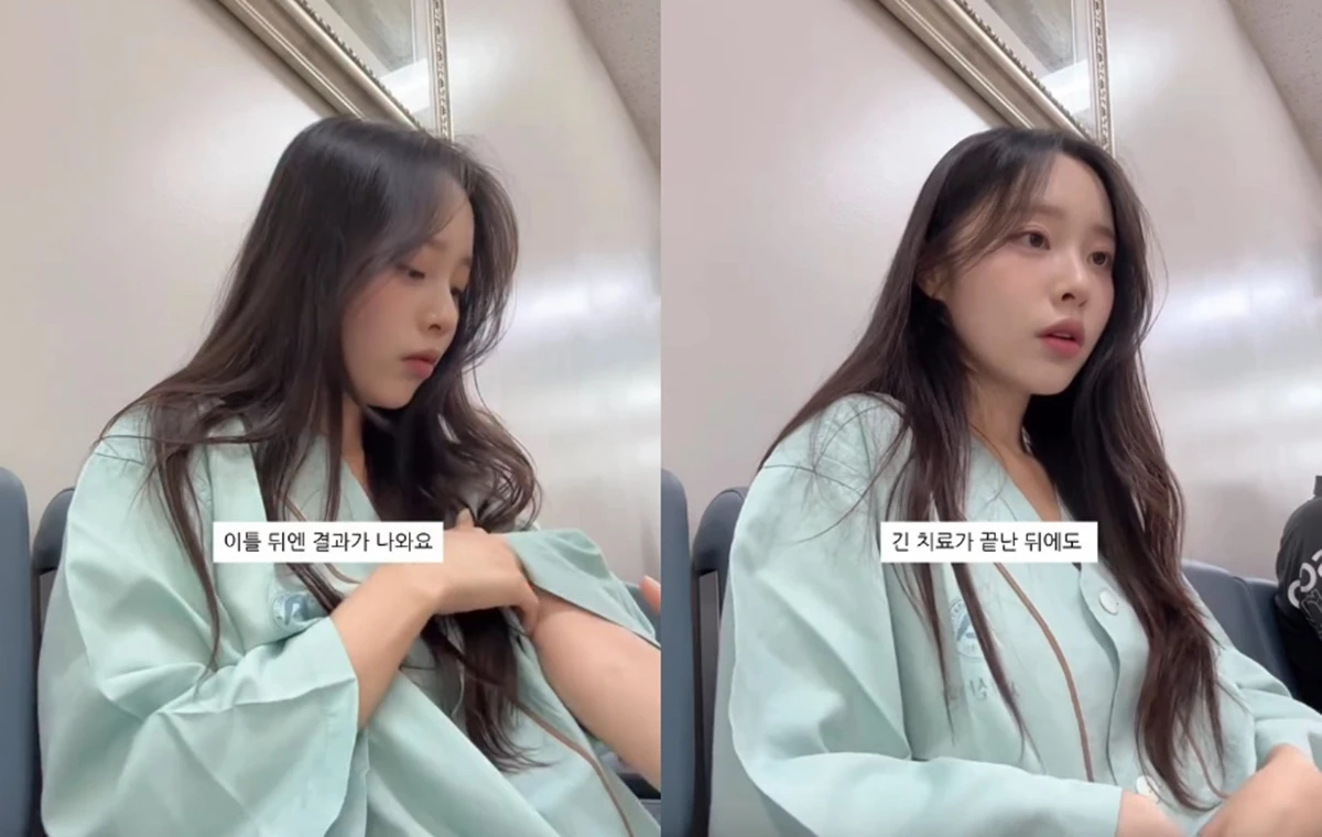 이솔이 SNS