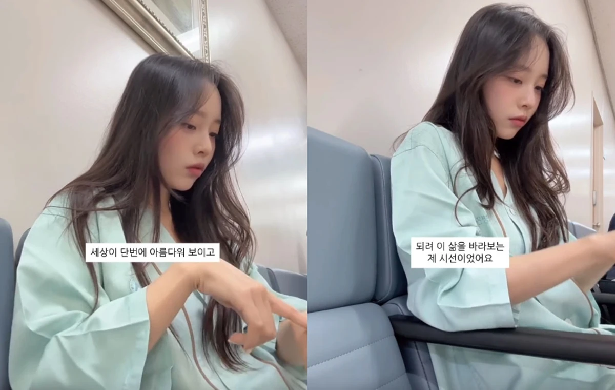 이솔이 SNS