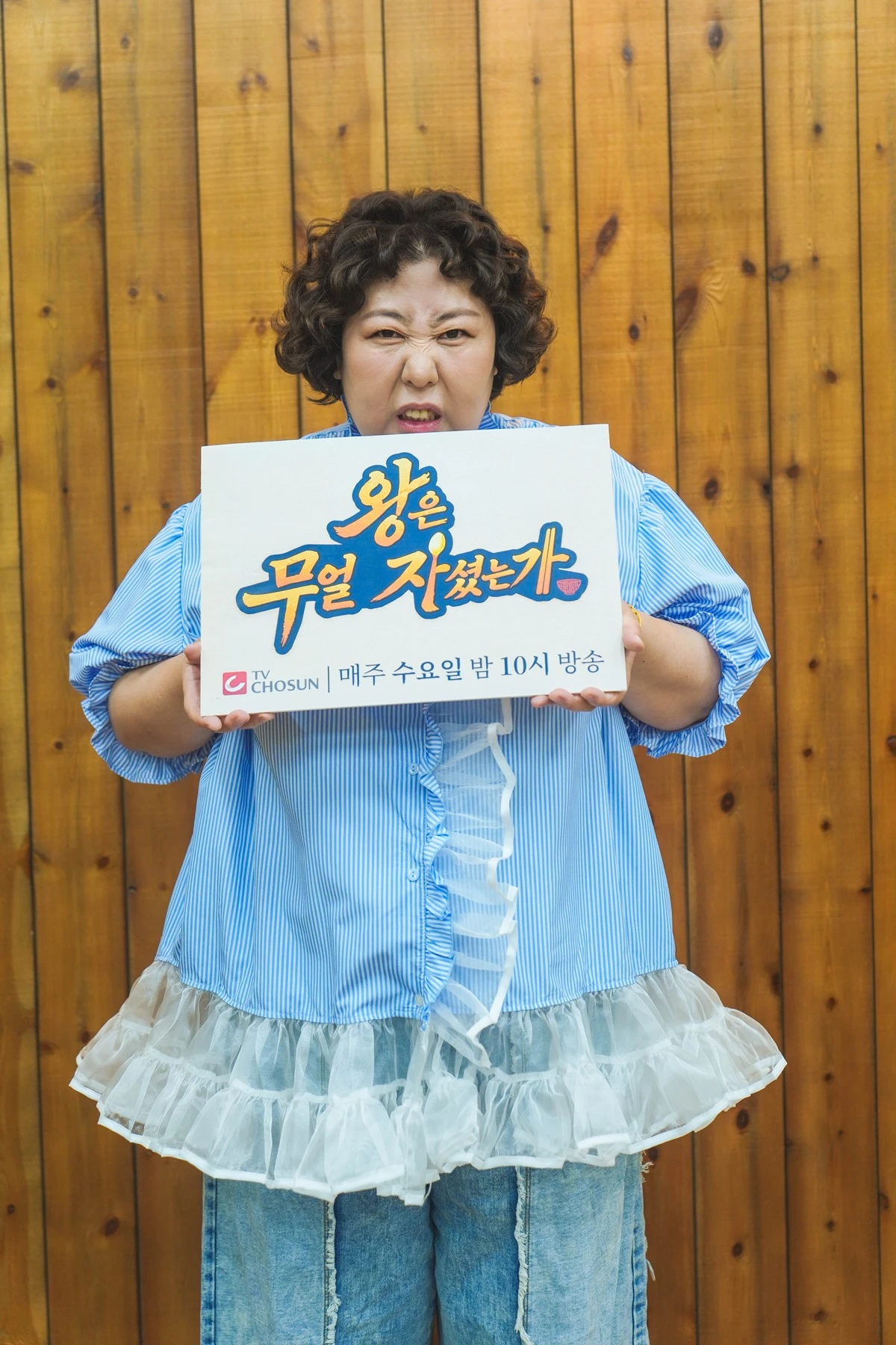 신기루