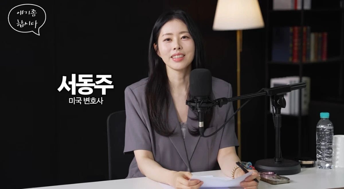 유튜브 채널 '머니인더트랩'