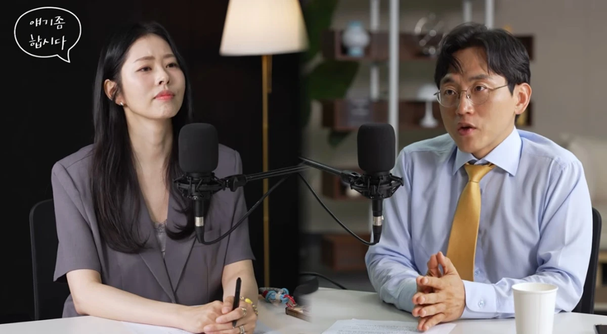 유튜브 채널 '머니인더트랩'