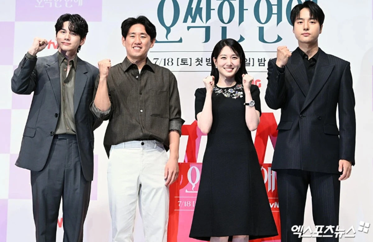 tvN '오싹한 연애' 제작발표회