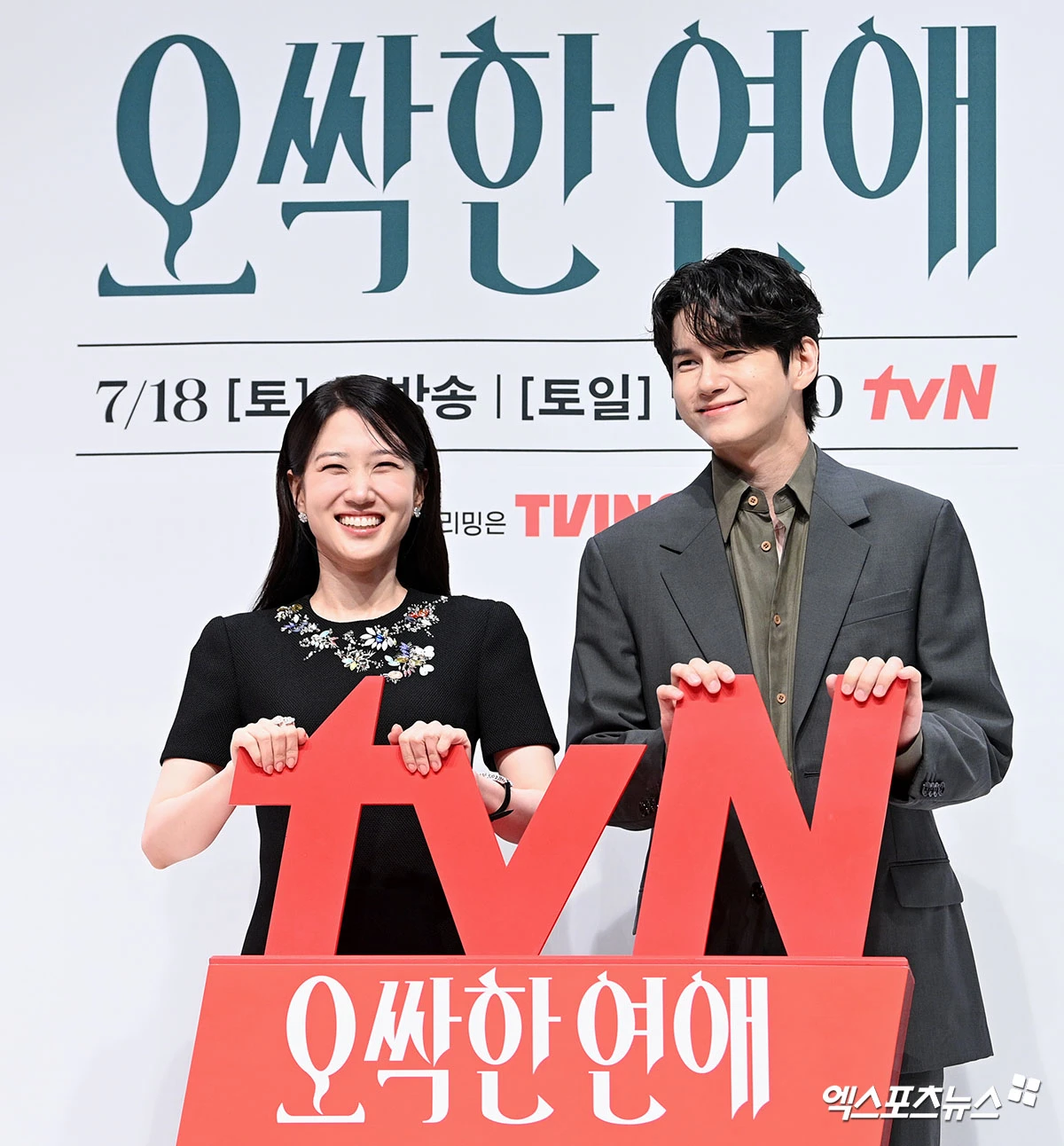엑스포츠뉴스 고아라 기자