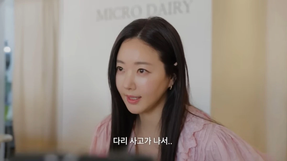 김사랑 유튜브