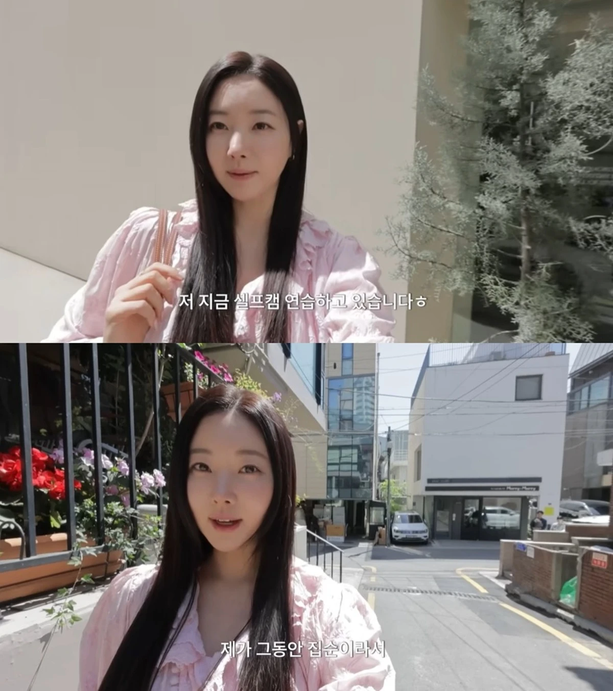 김사랑 유튜브