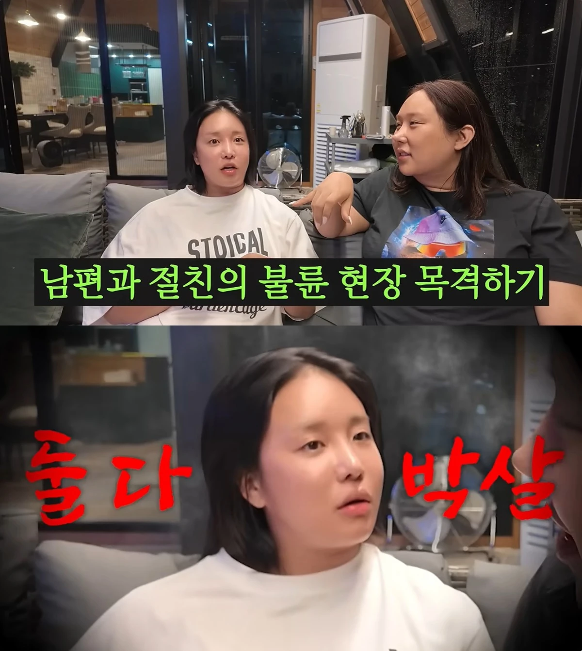 랄랄 유튜브 캡처