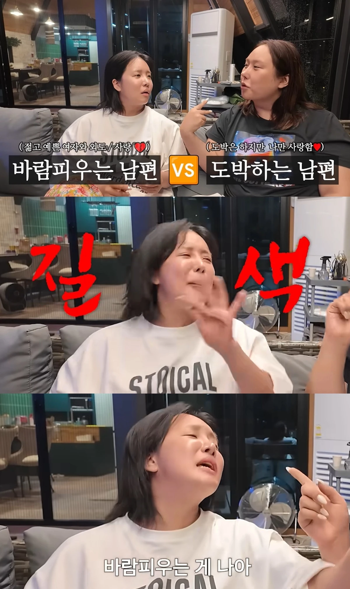 랄랄 유튜브 캡처