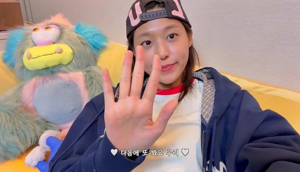 설현 유튜브