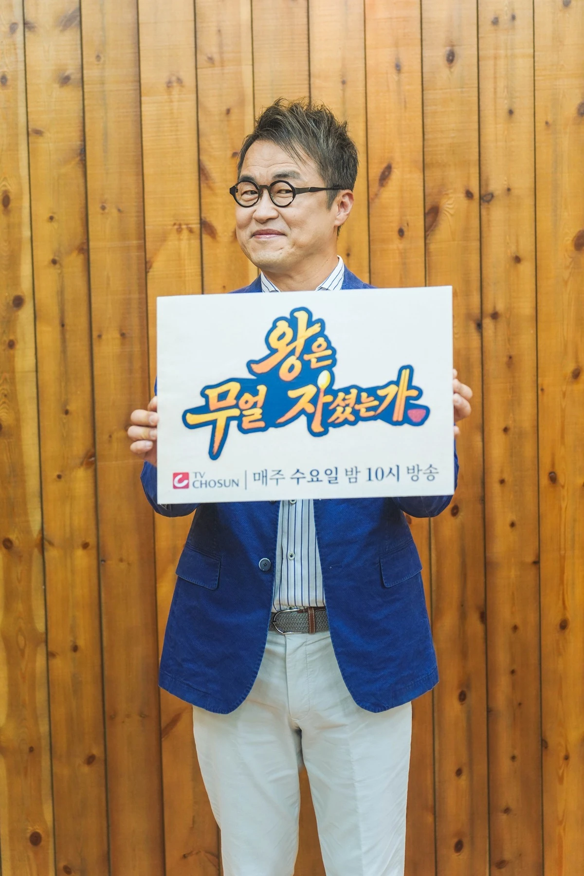 최태성