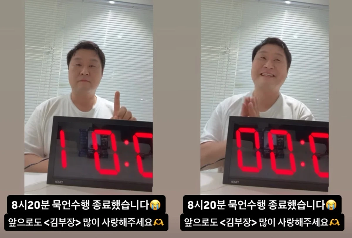 윤경호 SNS