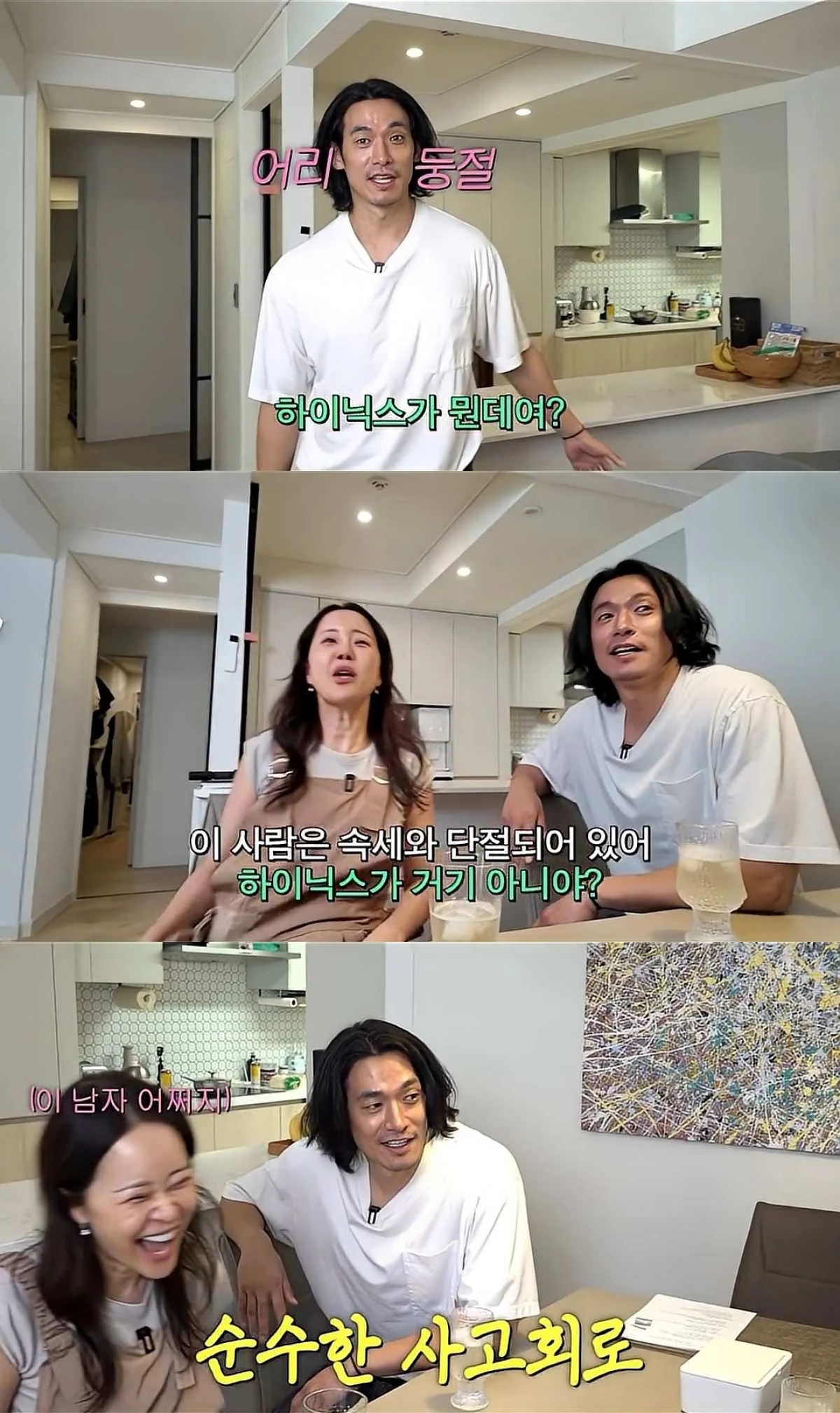 사진 = 백지영 유튜브 채널