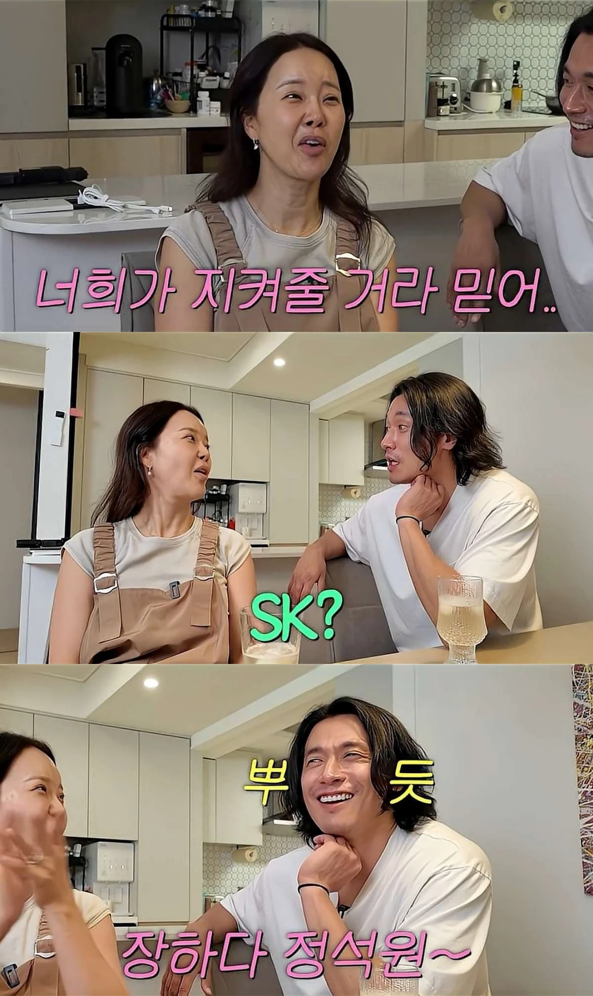 백지영 유튜브 영상 캡처