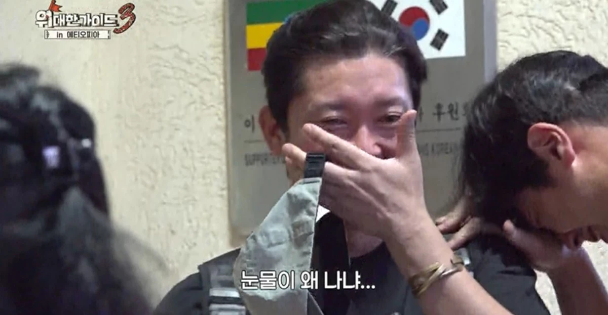MBC에브리원 '위대한 가이드3'