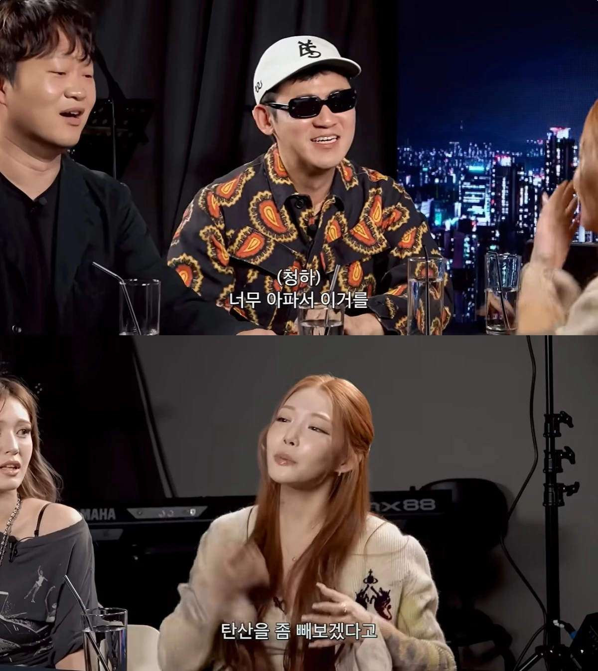 '피식쇼' 유튜브 캡처