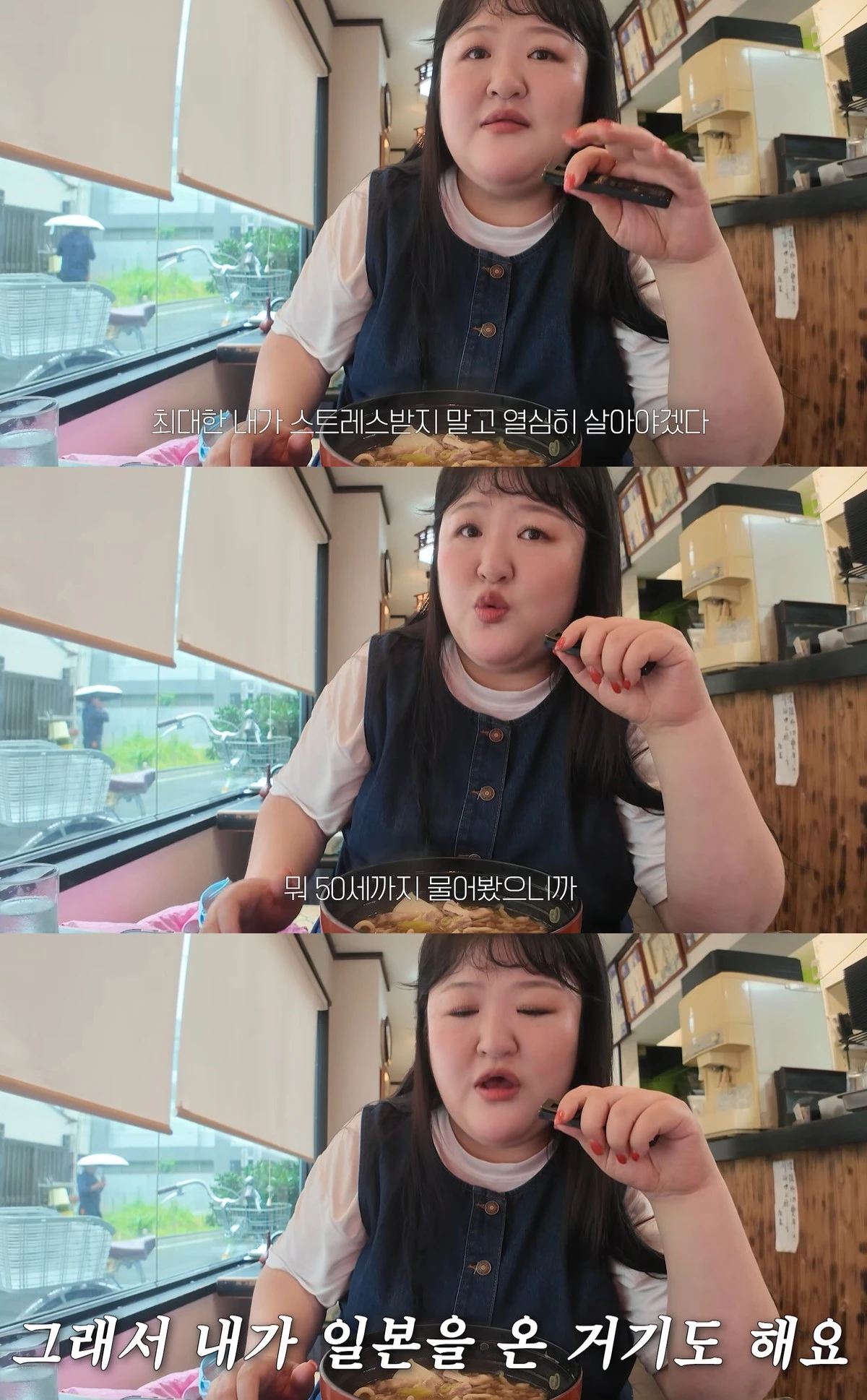 유튜브 '이국주' 캡쳐