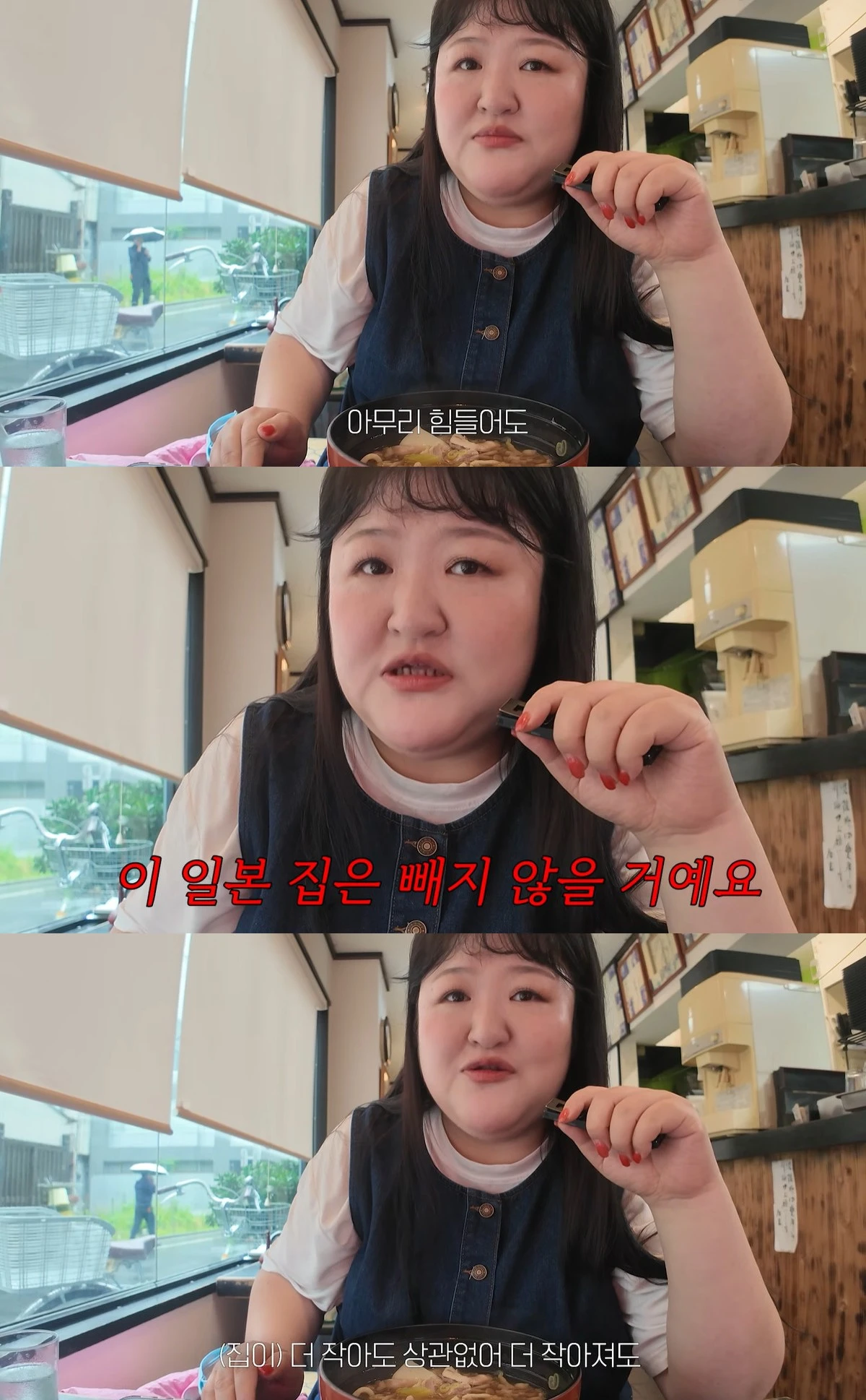 유튜브 '이국주' 캡쳐
