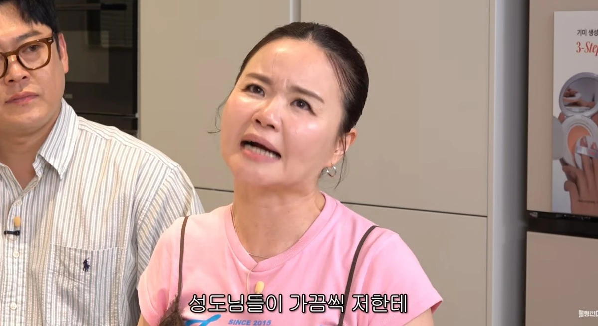 유튜브 채널 '신여성' 캡처