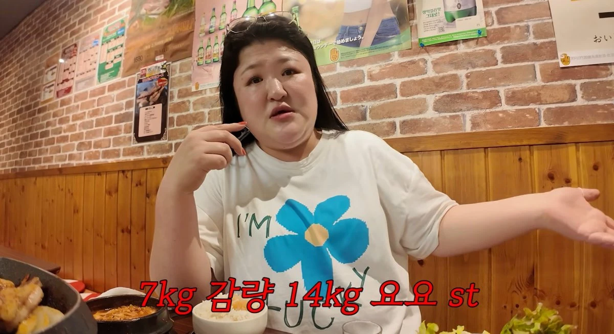 유튜브 채널 '이국주' 캡처