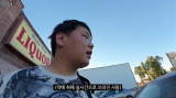 "전과자였다" 마약 현장도 목격…곽튜브, 여행 갔다가 '식겁'