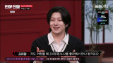 김희철 "20대 때 연상과 교제…동생이고 싶지 않은 마음 알아" (연애전쟁)