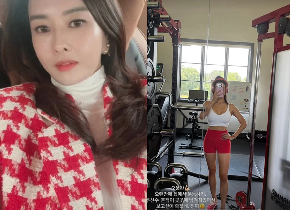 하원미 계정