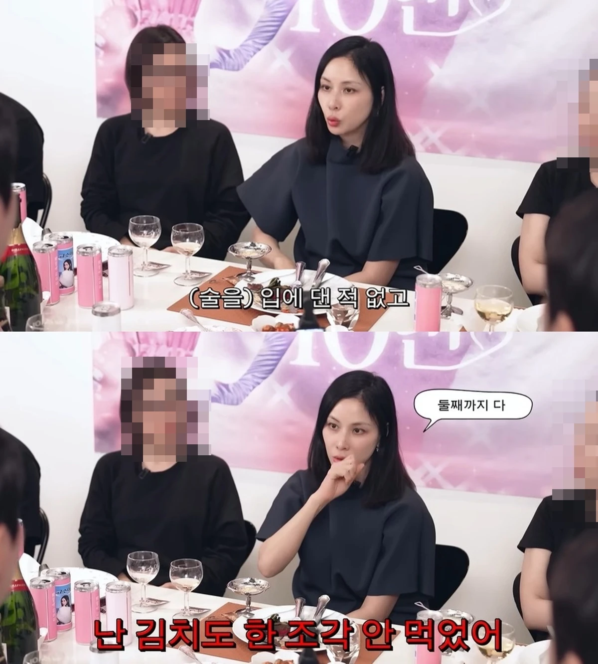 고소영 유튜브