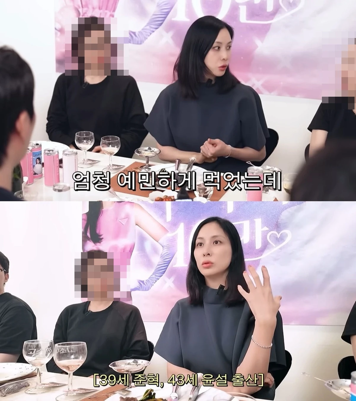 고소영 유튜브
