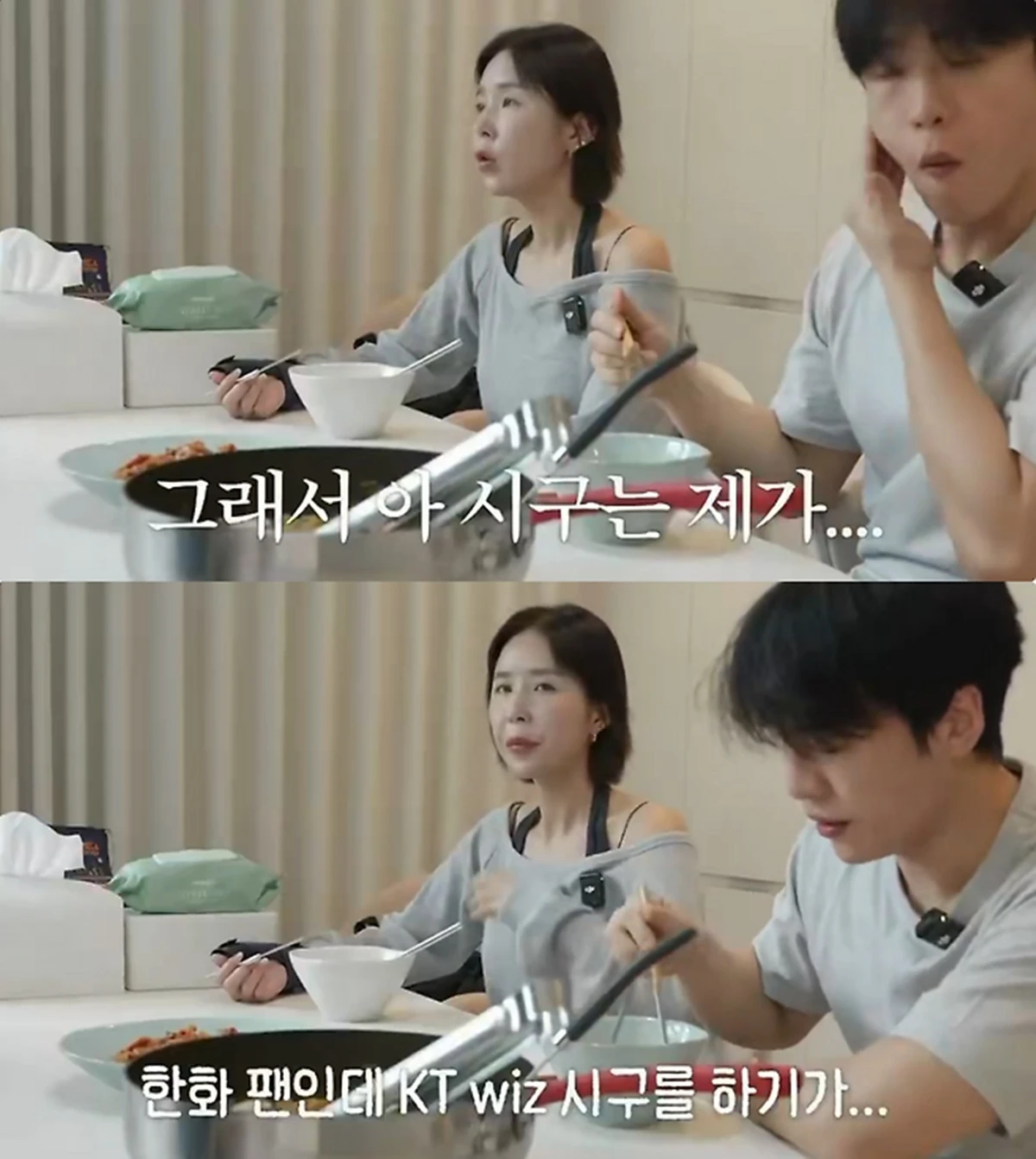신지 유튜브