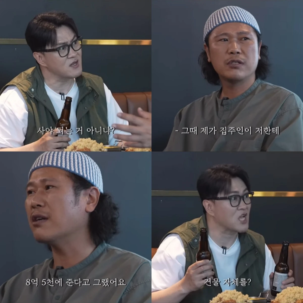 '데프콘TV' 유튜브 캡처